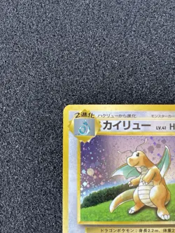 Dragonite No.149 GB Game Boy Promo 1998 Holo Rare Japanese Pokemon Card - Image 3