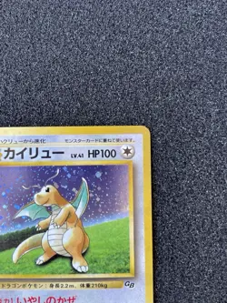 Dragonite No.149 GB Game Boy Promo 1998 Holo Rare Japanese Pokemon Card - Image 4