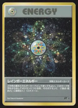 [MP] Pokemon Card Japanese Rainbow Energy Team Rocket Gang Holo US Seller - Image 1