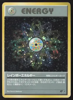[MP] Pokemon Card Japanese Rainbow Energy Team Rocket Gang Holo US Seller - Image 1