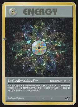 [HP] Pokemon Card Japanese Rainbow Energy Team Rocket Gang Holo US Seller - Image 1