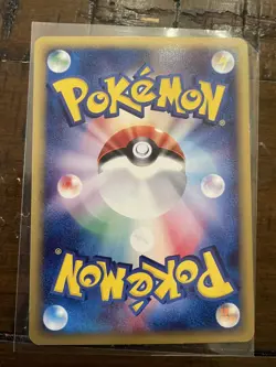 Shellder 009/128 Expedition Base Expansion Pack Japanese Pokemon Non-Holo LP - Image 2