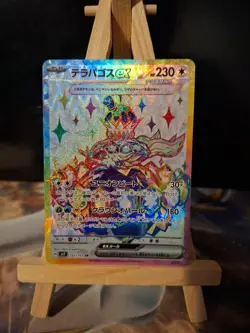 Pokemon TCG Terapagos EX 122/102 Super Rare Full Art Stellar Miracle SV7 NM - Image 1