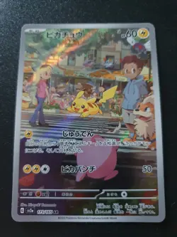Pokemon 151 TCG Pikachu Art Rare Japanese 173/165 NM/MINT - Image 1