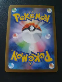 Pokemon 151 TCG Pikachu Art Rare Japanese 173/165 NM/MINT - Image 2
