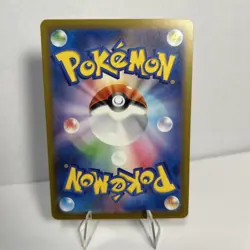 Scream Tail 071/066 Sv4k: Ancient Roar Holo (Japanese)- Pokemon - NM - Image 2