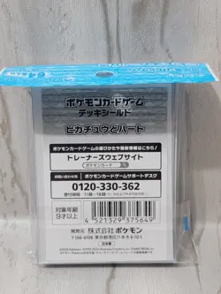 Japanese Pokemon Center Pikachu Hearts Cherry Sleeves NEW - Image 2