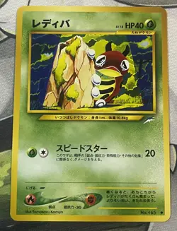 2001 Pokemon Ledyba No. 165 Neo Destiny Japanese - Image 2