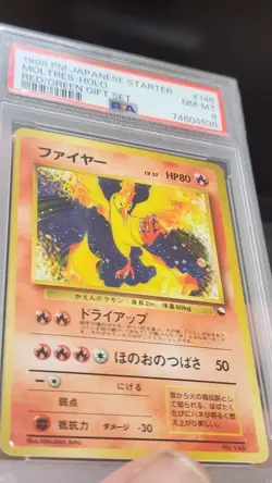 1998 Pokemon Japanese Starter Moltres Holo Red/Green Gift Set #146 PSA 8 NM-MT - Image 3