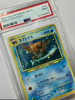 Kabutops No. 141 •PSA 9 NM-MT• Holo Rare Japanese Neo Discovery 2000 WOTC - Image 3