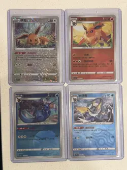 Pokemon Eevee Holo. Simplified Chinese. Gem Pack Vol 2. 4 CARD LOT MINT - Image 2