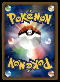 Vileplume 003/080 L2 Reviving Legends Reverse Holo Japanese Pokemon Card (HP) - Image 2