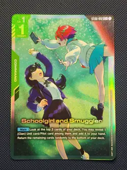 Schoolgirl and Smuggler | ST06-012 | C+ - FOIL - Gundam Card Game Clan Unity - Image 1