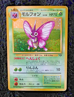 Pokemon Japanese HP/Damaged 4 Card Lot - Image 2