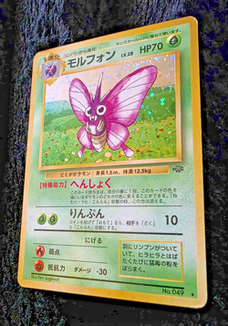 Pokemon Japanese HP/Damaged 4 Card Lot - Image 3