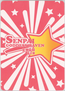 ❤XILONEN Goddess Story Anime Waifu Card SENPAI HAVEN 6 - UR-004 GENSHIN IMPACT - Image 2