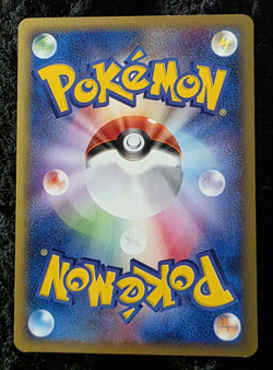 *VINTAGE* Pokemon Japanese E-Starter Deck NM/LP 4 Card Lot - Image 4