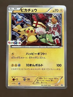 Pokemon Card Pikachu XY-P Jumbo Promo Toys R Us Christmas Fair 2014 from Japan - Image 1