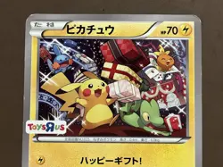 Pokemon Card Pikachu XY-P Jumbo Promo Toys R Us Christmas Fair 2014 from Japan - Image 3