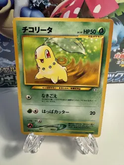 [NM] Chikorita Pokemon Neo Genesis Pocket Monster Nintendo 1996 Card #152 - Image 1