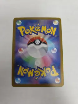 Minior 070/062 NM SV3A Raging Surf Japanese Pokemon Card TCG - Image 2