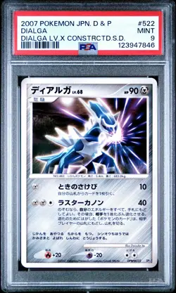 PSA 9 Dialga DPBP#522 Dialga LV.X Constructed Deck Japanese Graded Pokemon Card - Image 1
