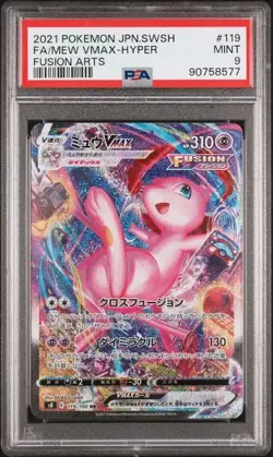 Mew VMAX HR 119/100 s8 alt Art Fusion Arts Pokemon Card Japanese PSA 9 Mint - Image 1