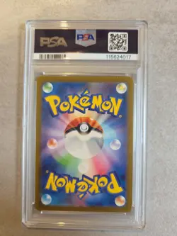 Detective Pikachu 098/Sv-p Japanese Pokemon Card PSA 10 Gem Mint - Image 2