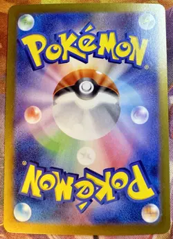 Pokemon Technical Machine Devolution 161/187 Pokeball Holo TERASTAL FESTIVAL M - Image 4
