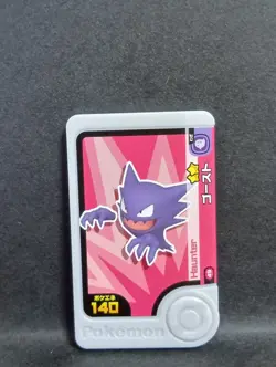 Gastly Haunter Gengar Mezastar Frienda Pokemon Card Japanese Pick Tag Tip - Image 4