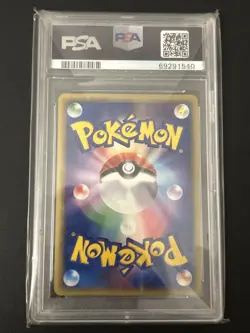 2003 PSA 10 Pokemon Crawdaunt 019/054 Rulers of the Heavens Japanese - Image 2