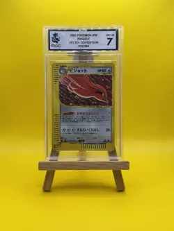 2001 Pokemon Pidgeot 123/128 Base Expansion Pack 1st Edition Holo | Jap MGC 7 - Image 1