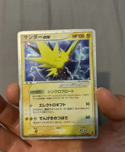 cb2037 Zapdos ex PLAY Promo 011/PLAY Pokemon Card TCG Japan LP - Image 1