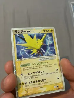 cb2037 Zapdos ex PLAY Promo 011/PLAY Pokemon Card TCG Japan LP - Image 2