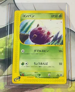 2002 LP Pokemon Venonat 011/088 Mysterious Mountains E Series E5 Japanese 1st ED - Image 1