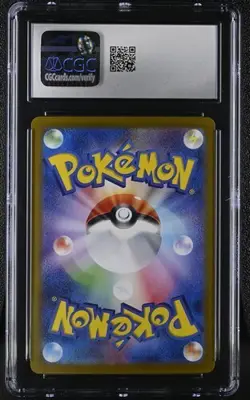 CGC 10 Vaporeon Ex 031/187 HOLO Terastal Festival Pokemon Card GEM MINT Japanese - Image 2
