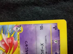 Will's Jynx Pokemon Card Japanese 074/141 1st ED Edition VS Series Set 2001 TCG - Image 2