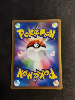 Eevee Lv.10 068/090 Pt2 1st Japanese Pokemon Card - Image 2