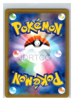 Pokemon Japanese Promo GYM Kangaskhan 368/SM-P Family Tournament Prize Card - Image 2