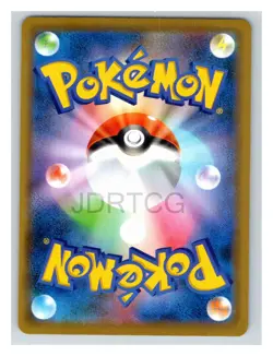 Pokemon Japanese Card Sword Shield Promo Get Start Deck Eevee 100/S-P - Image 2