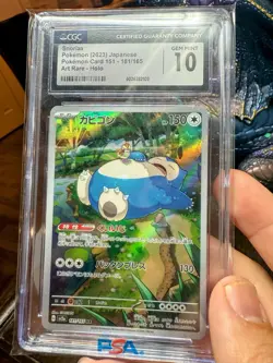 Snorlax 181/165 Sv2a: Pokemon Card 151 Holo (Japanese) - Image 1