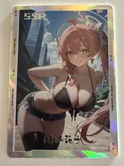 URAWA HANAKO SSR SSR-001 Alluring Dream Goddess Story Anime Collectible Card - Image 1