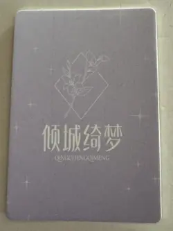 URAWA HANAKO SSR SSR-001 Alluring Dream Goddess Story Anime Collectible Card - Image 2