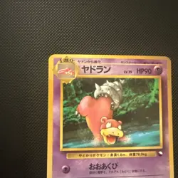 Slowbro #080 MINT/NM Japanese VENDING Rare Pokemon Cards Vintage WOTC Glossy NM - Image 3