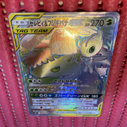 Celebi & Venusaur GX HR TAG TEAM 110/095 SM9 pokemon card japanese k367 - Image 1