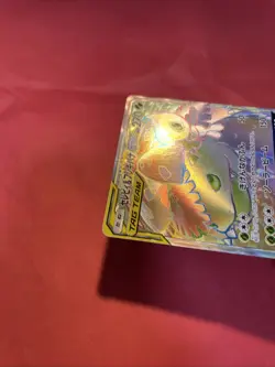 Celebi & Venusaur GX HR TAG TEAM 110/095 SM9 pokemon card japanese k367 - Image 4