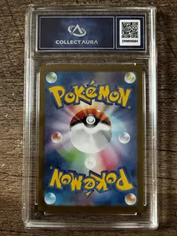 Pokemon Card : CA 10 - Latios 070/064 AR - SV7A Paradise Dragona - Image 2