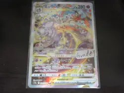 Damaged Grade 7 Pokemon card s12a 221/172 Mewtwo VSTAR SAR 傷 - Image 1