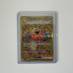 Charizard EX Holo Pokemon Card 139/108 Sv3: Ruler of the Black Flame Japanese - Image 1