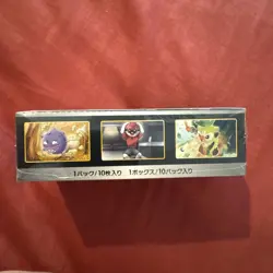 Pokemon Card Game Sword & Shield High Class Pack Shiny Star V 10 packs set S4a - Image 3